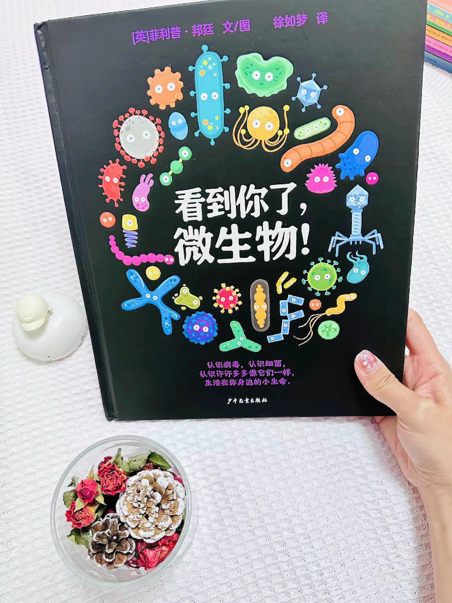 为什么微生物组在疾病研究中扮演重要角色？