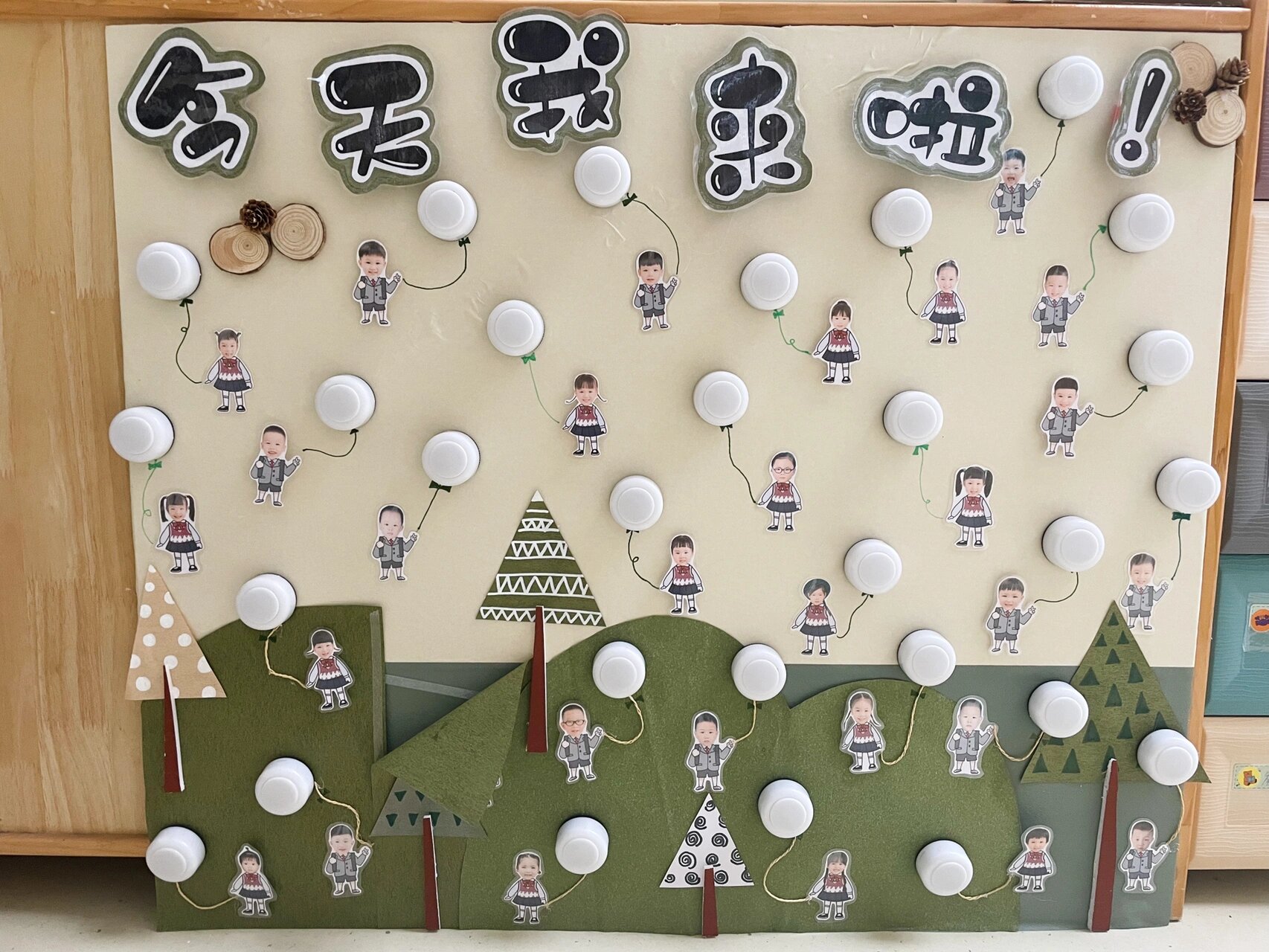 幼儿园小班区域环境创设 家园窗莫兰迪系列