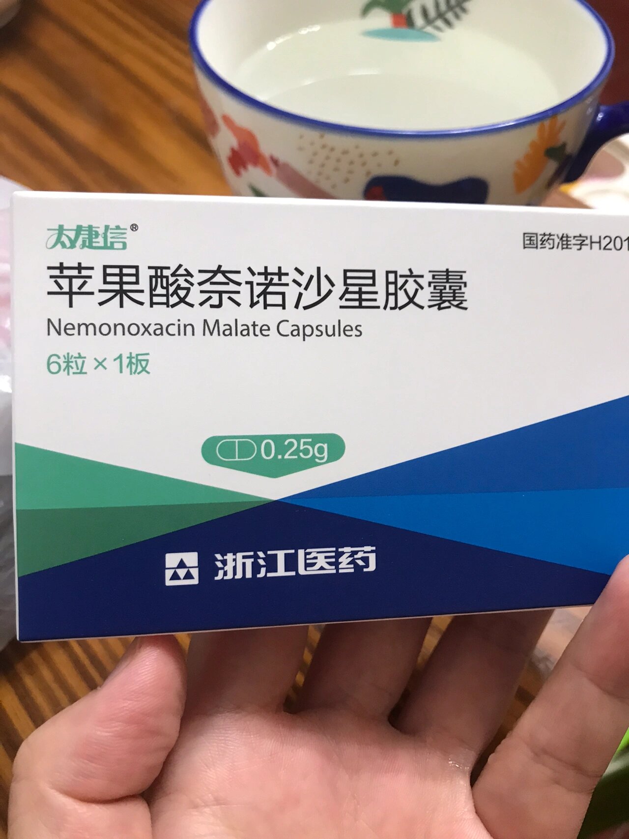 今天吃完了最后的奈诺沙星,6天了,医生开的药已经吃得差不多了.