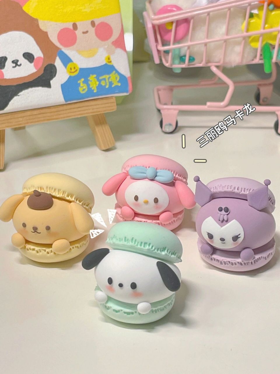 超轻粘土|今天是马卡龙三丽鸥06 一群三丽鸥小萌物 粉粉嫩嫩的真的