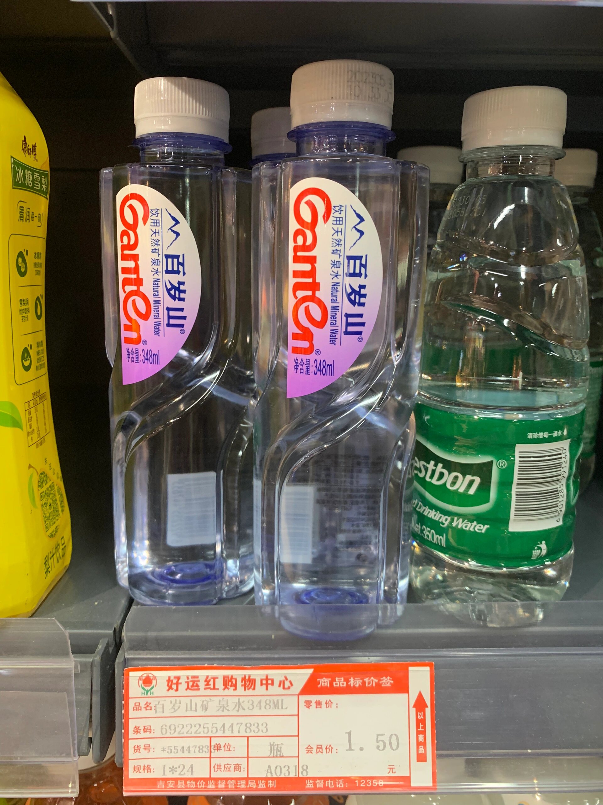 这两天关于新疆百岁山矿泉水卖5元的讨论很火, 我也一直觉得