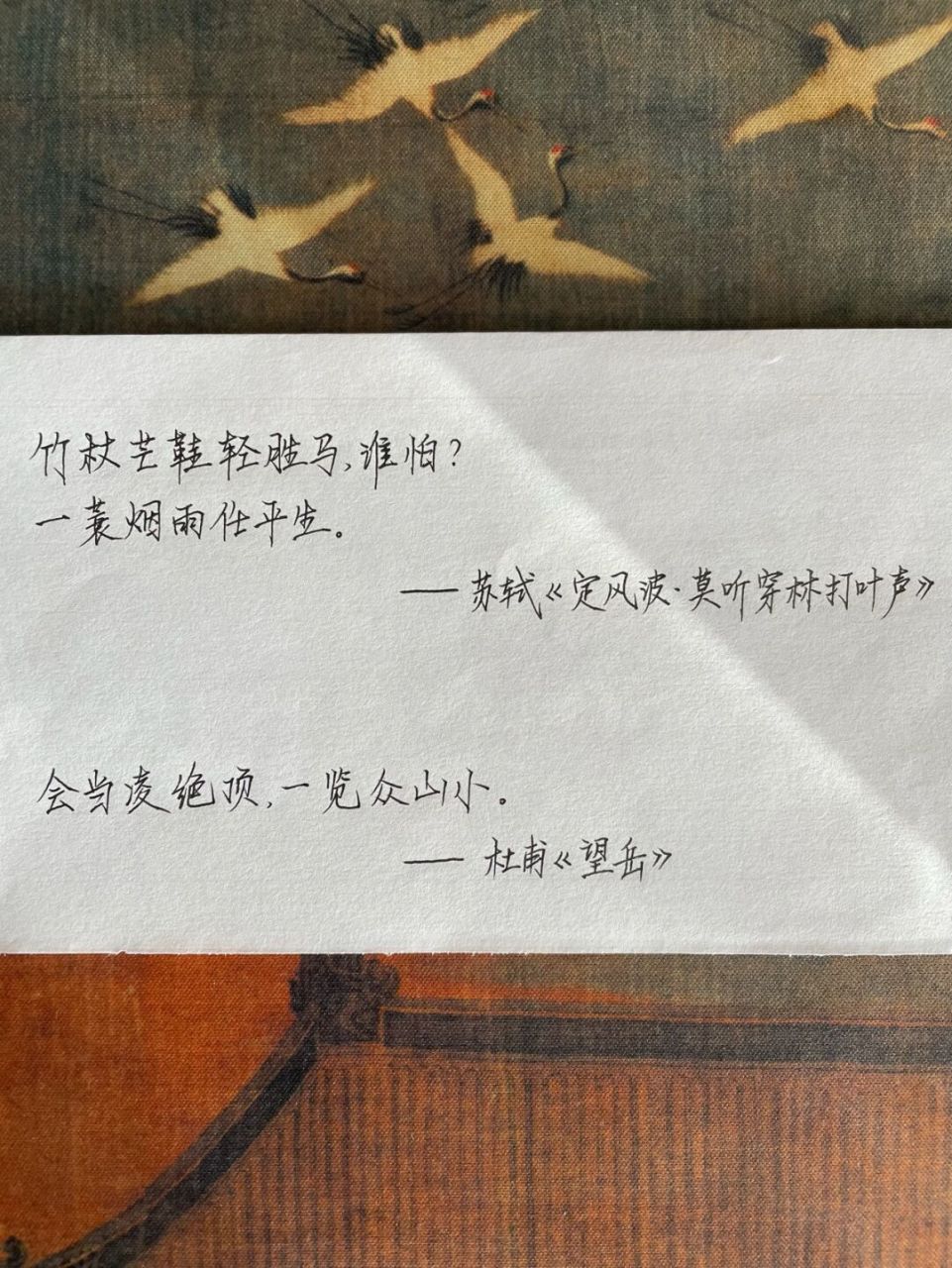 97愿你出走半生,归来仍是少年