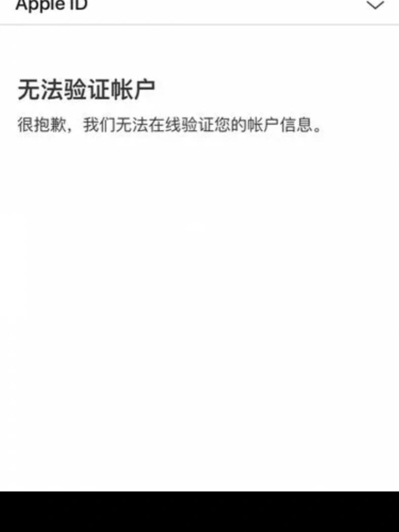 临时手机号发信息怎么发送不了呢苹果 临时手机号发信息怎么发送不了呢苹果