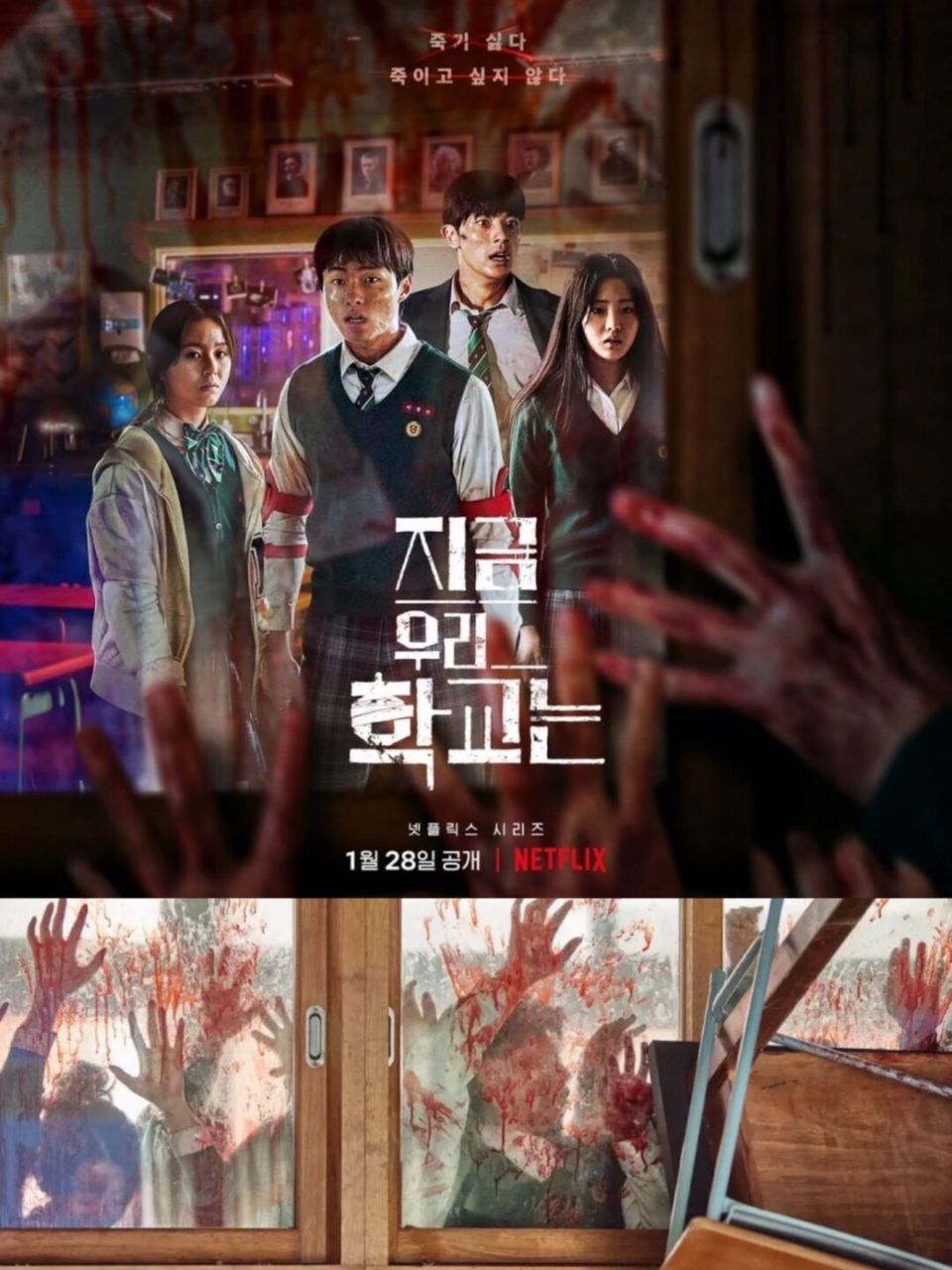 98丧尸惊悚来袭6015僵尸校园205我的dna又动了 已经刷到预告