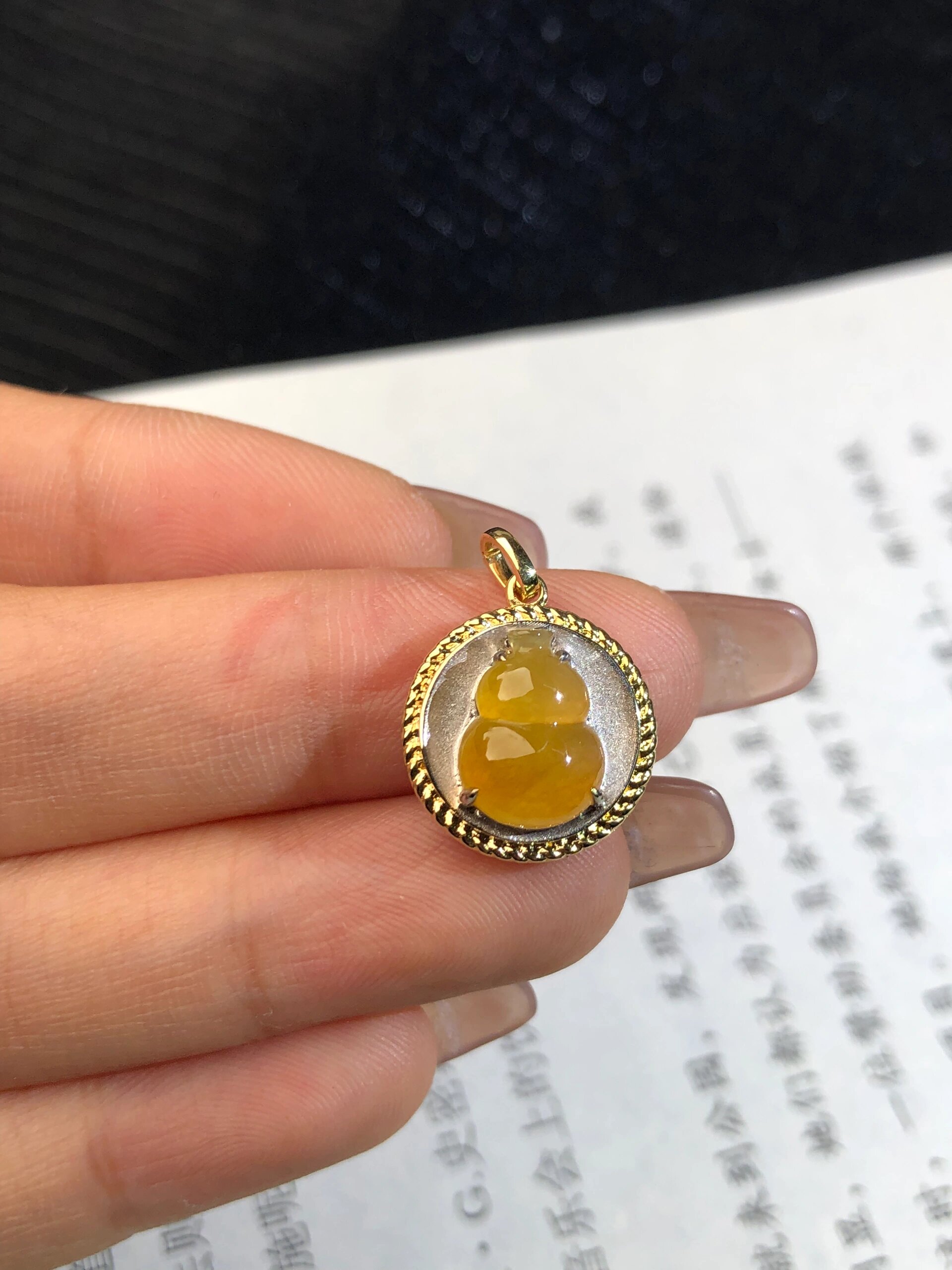 客定镶嵌出货～18k金翡翠黄翡葫芦吊坠款