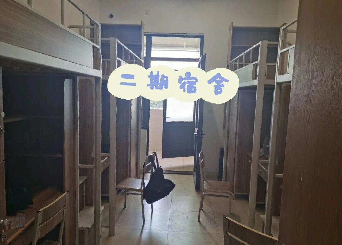 嘉兴学院宿舍