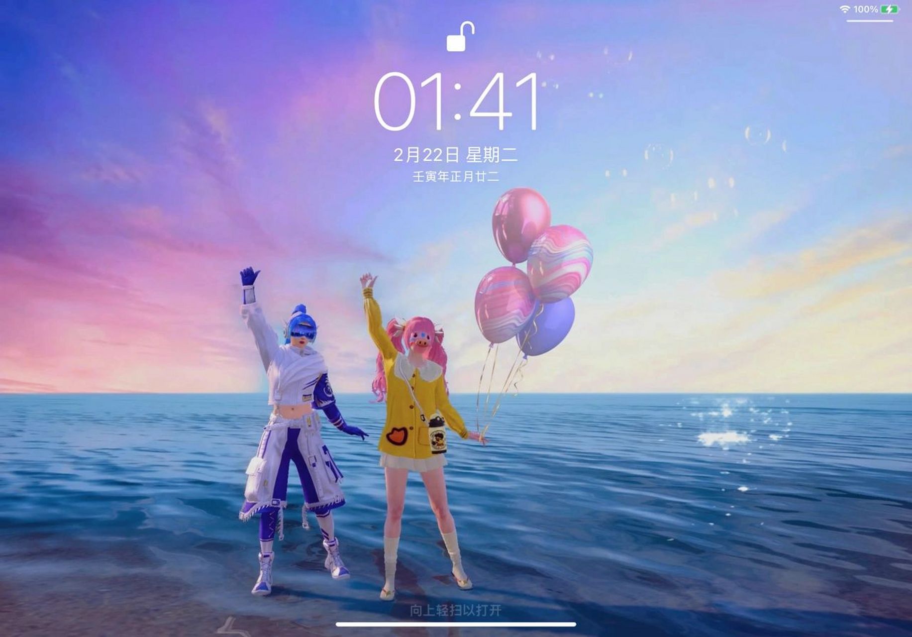 和平精英|高清ipad壁纸分享 将装看不见 余光千百遍