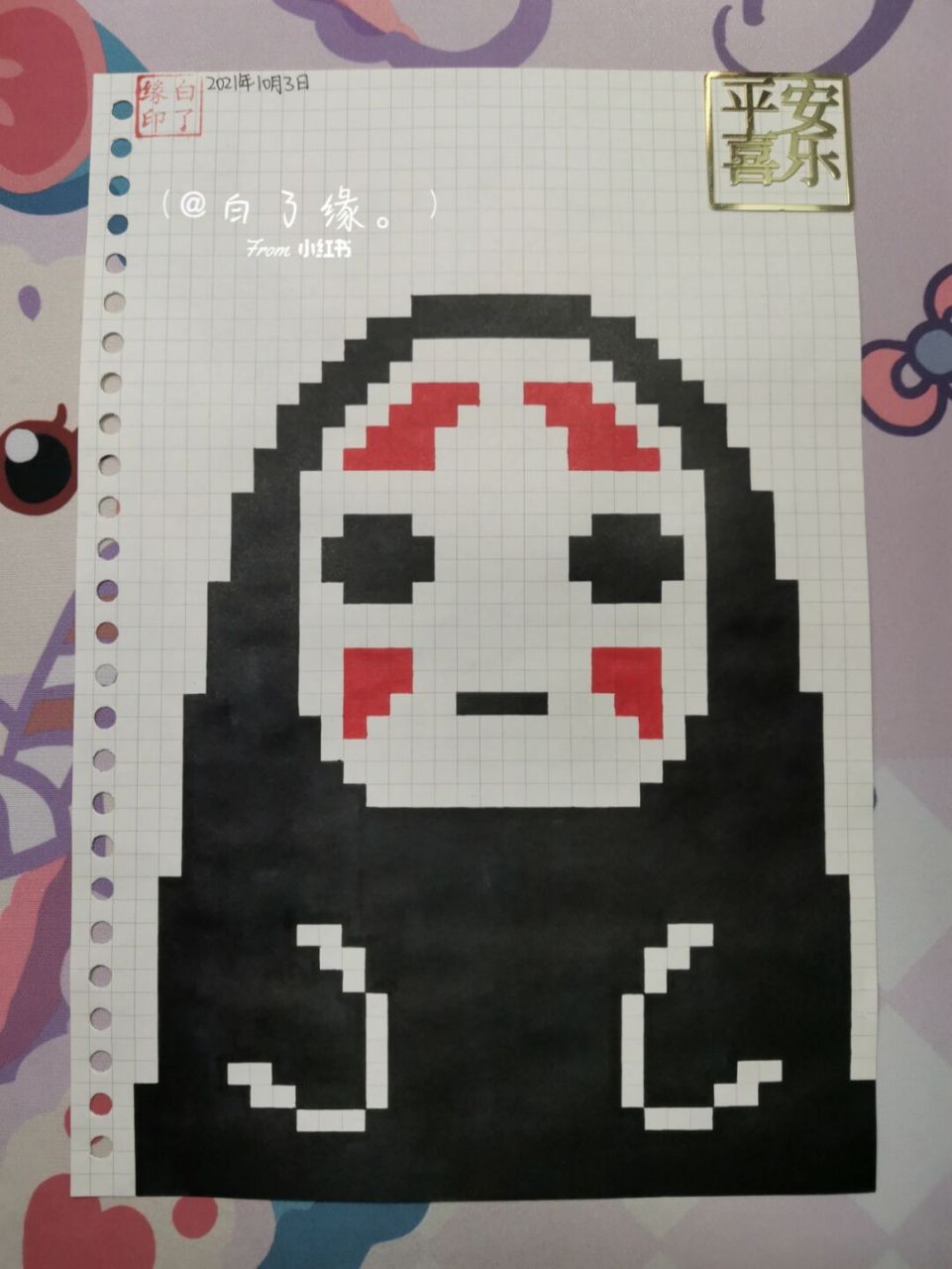 临摹非原创 b5网格本 5mm格子 41×32 #像素画# #像素画教程# #无脸男