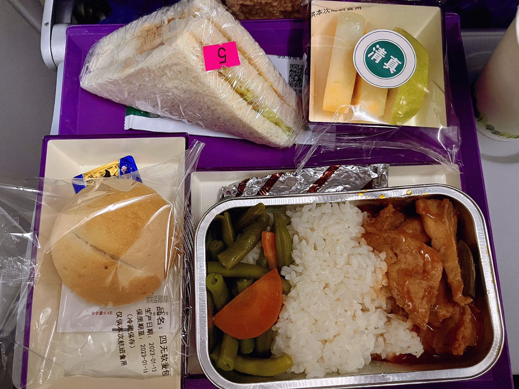 南航特殊餐·穆斯林餐