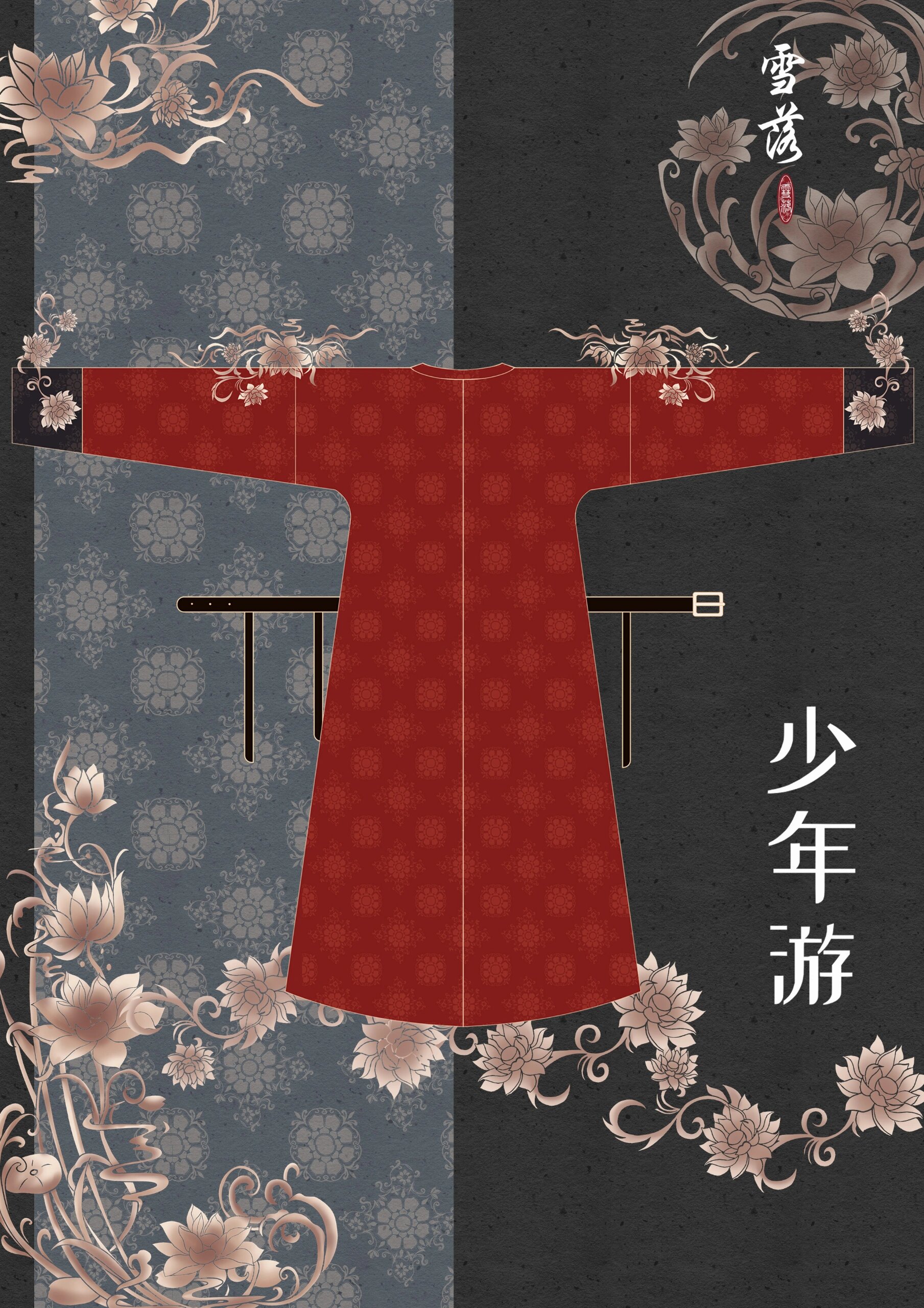 唐制圆领袍(待出) #汉服# #汉服设计# #国风大赏