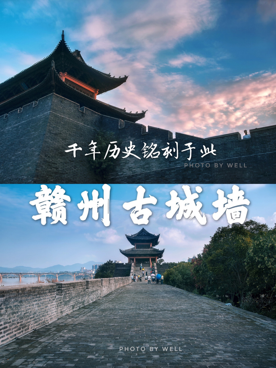 赣州古城墙——千年历史铭刻在此 赣州古城墙始建于汉代,距今已有二