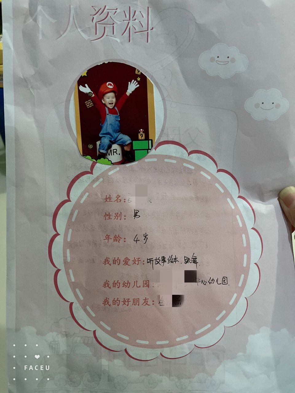 小班成长册 幼儿园小班上半学期成长手册,爸爸妈妈也跟着你一起成长