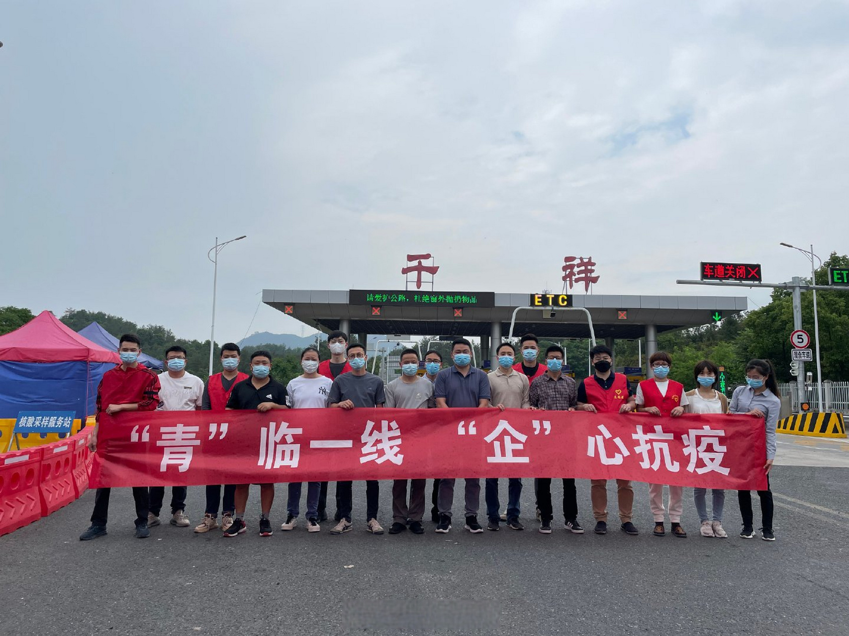 青年企业家在行动】面对疫情,东阳市千祥镇青年企业家积极响应号召,以