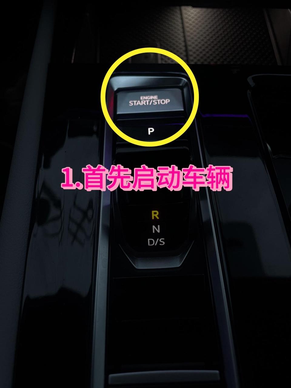 大众如何开启车道保持辅助系统功能,4步教会大家带你懂车 用车知识