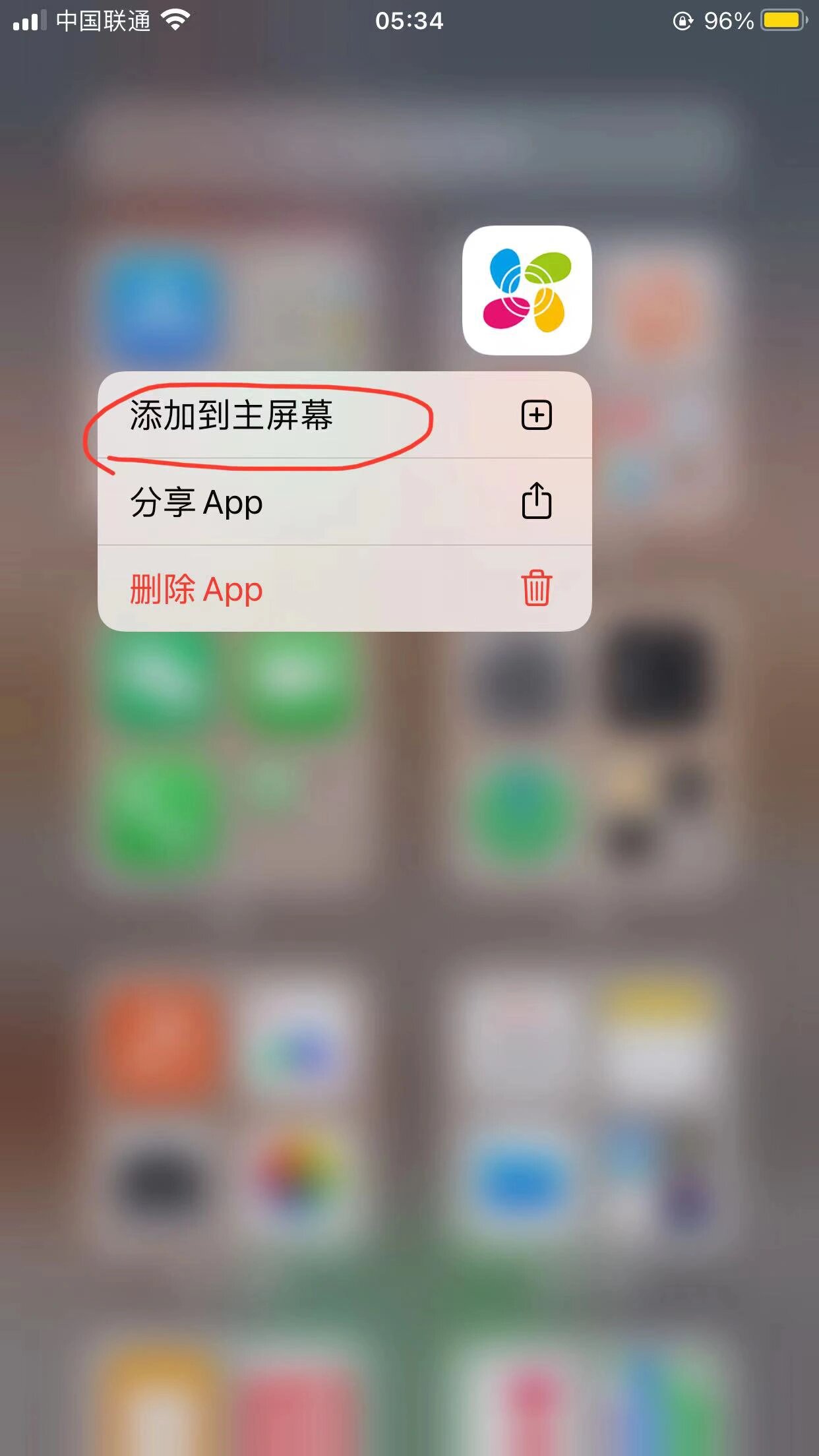 iphone显示已购买但找不到app