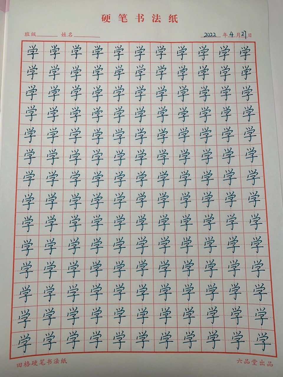 簪花小楷|练字打卡day 77 簪花小楷的基础笔画技巧包括首点居中,竖画