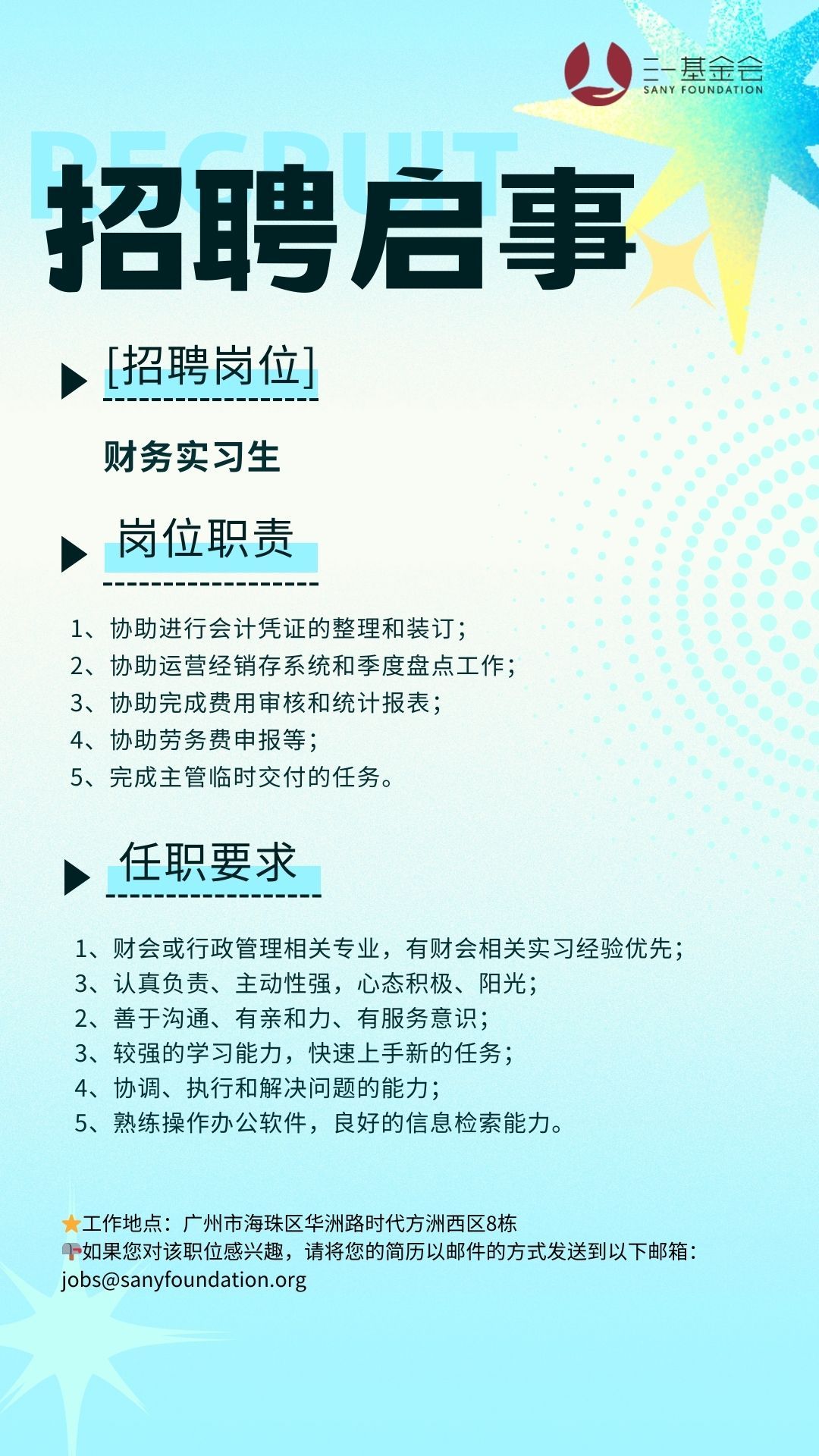易方达鑫转招利混球速体育- 球速体育官方网站- 球速体育APP下载合C