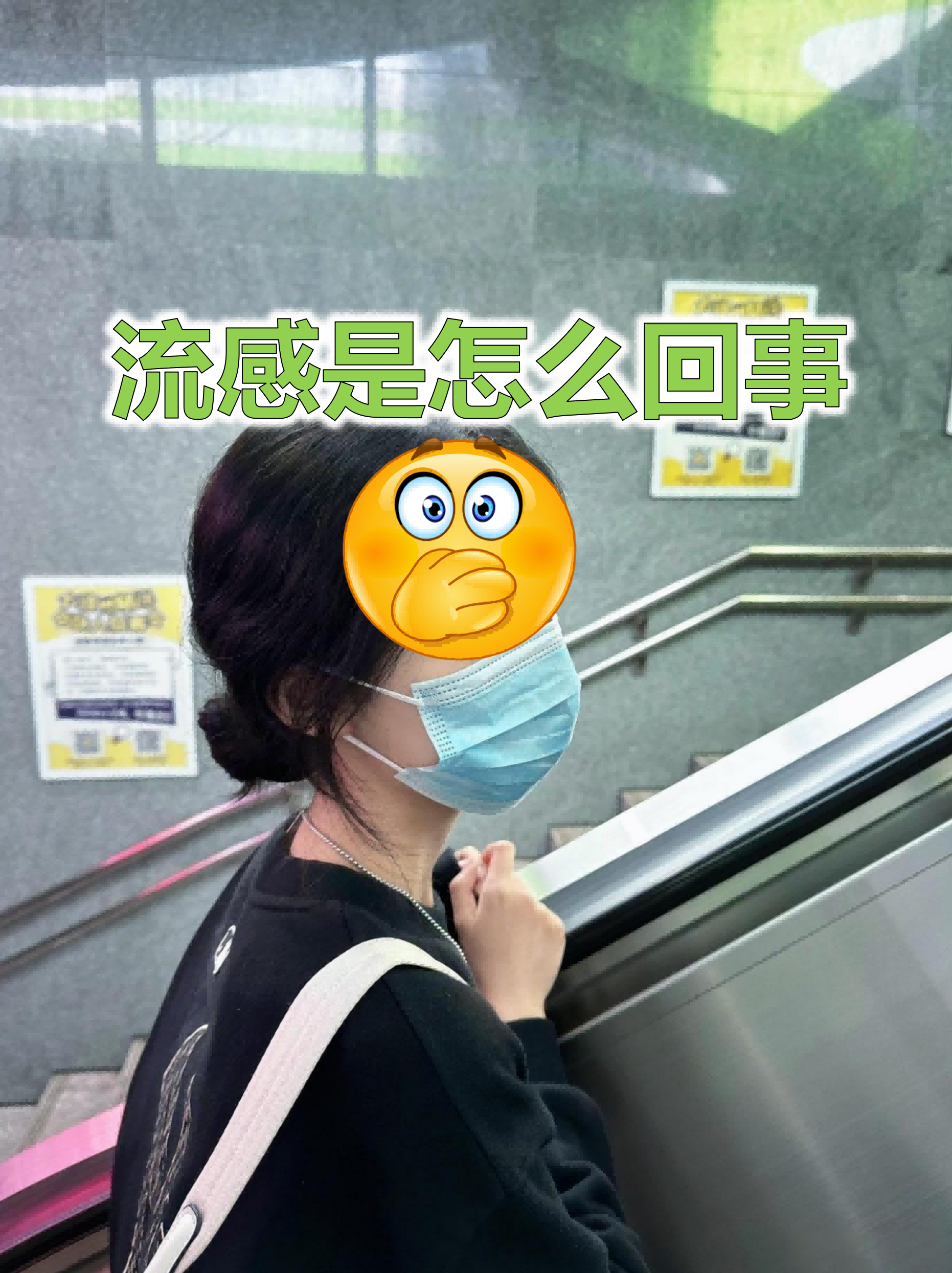  疫情期间鼻涕怎么办(疫情期间流鼻涕要隔离吗)