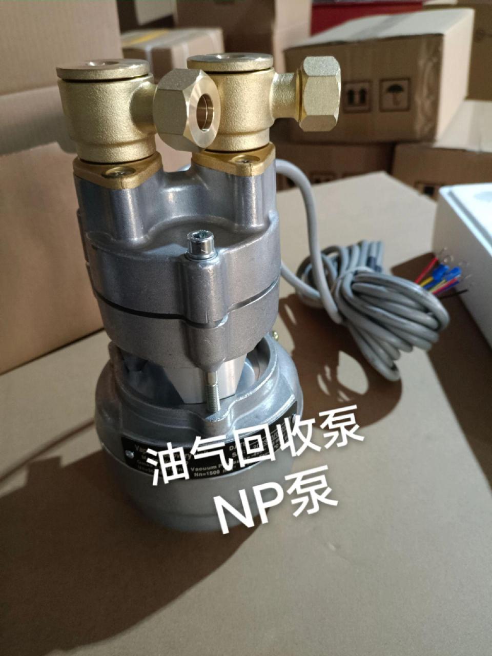 加油机油气回收泵(np泵)