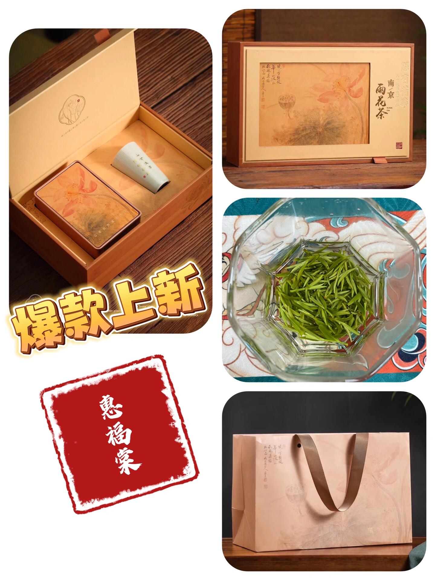 148自提雨花茶明前特级一等单罐伴手礼