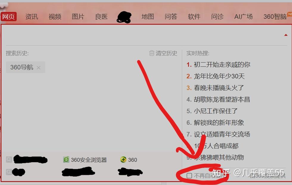 神马搜索和360搜索 - 神马搜索和360搜索一样吗 神马搜索和360搜索 - 神马搜索和360搜索一样吗