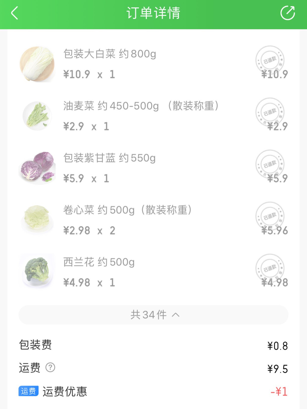短信发来的下载东西是真的吗 短信发来的下载东西是真的吗