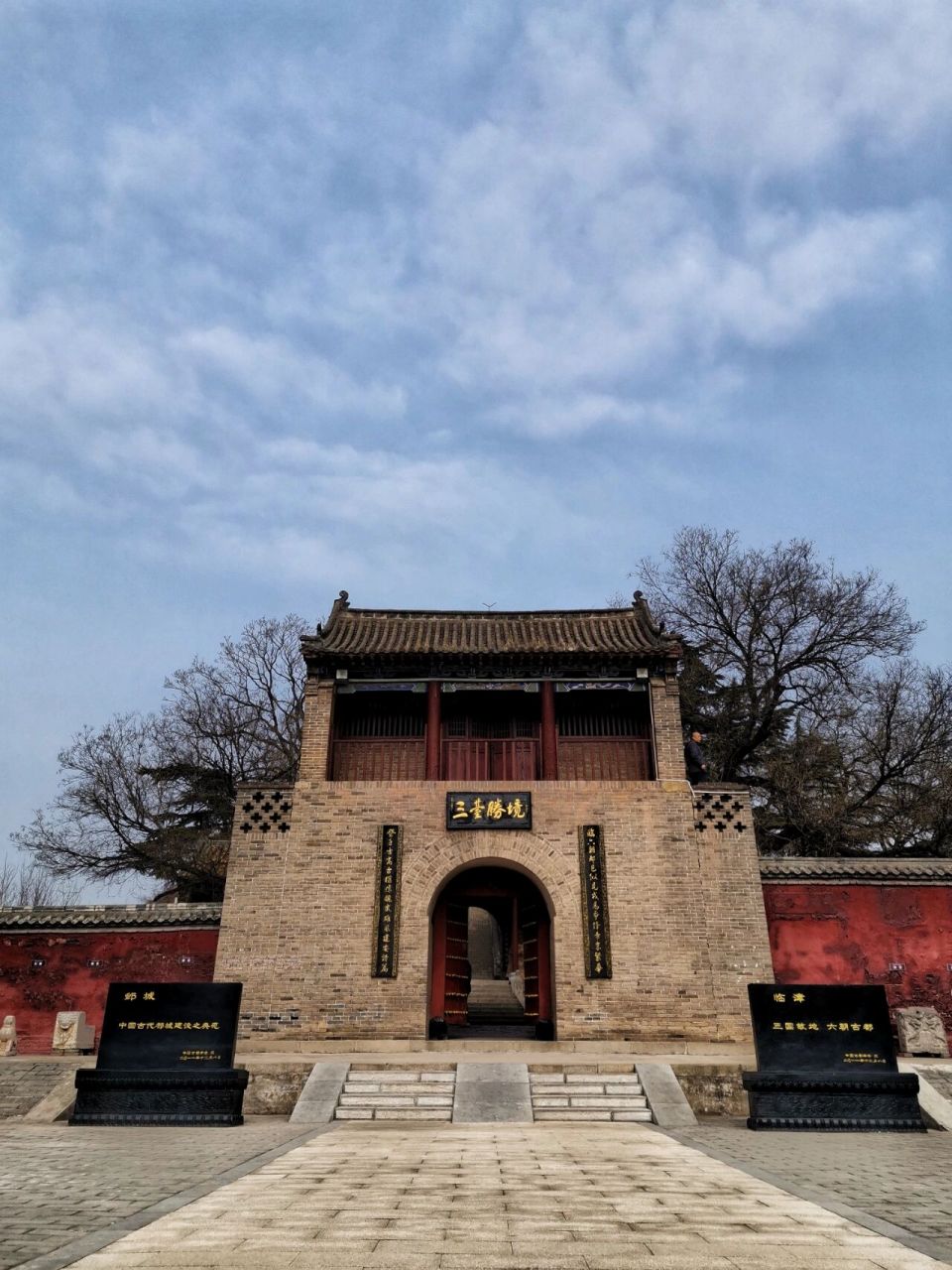 邯郸历史古迹:邺城三台遗址 邺城三台遗址,距离邯郸市区40公里左右