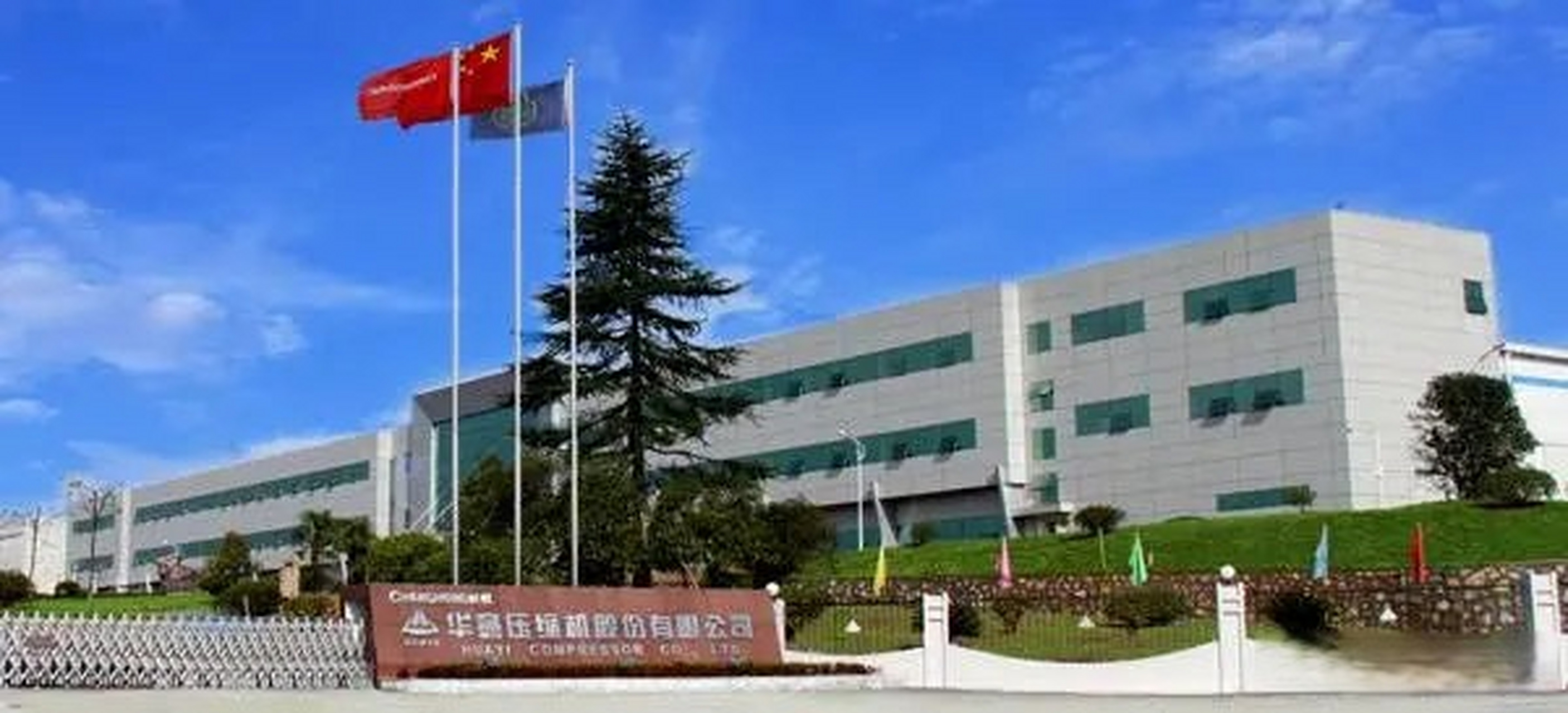 长虹华意12月13日公告,公司董事,副总经理肖文艺于12月12日通过深圳