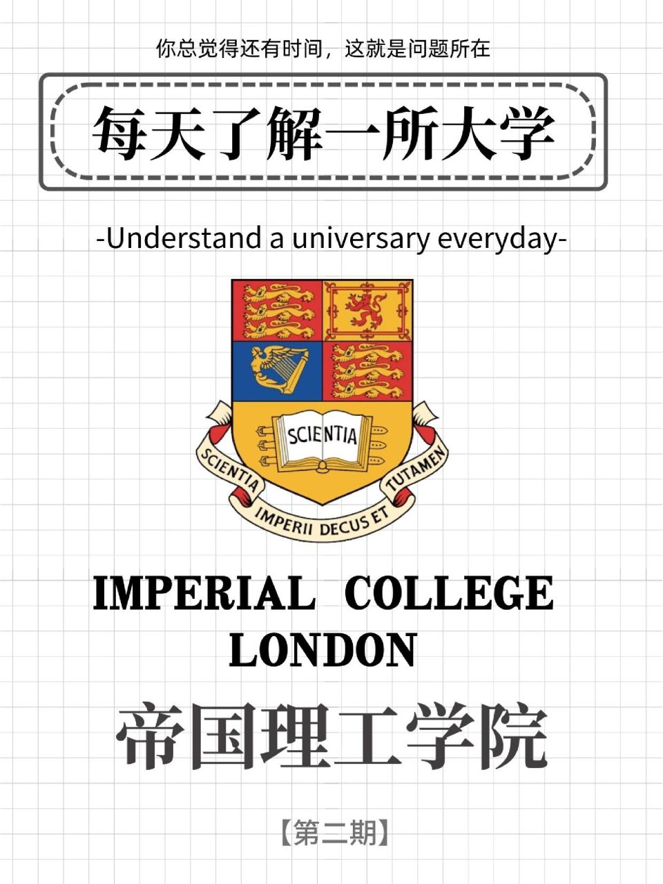 迪拜帝国理工大学图片