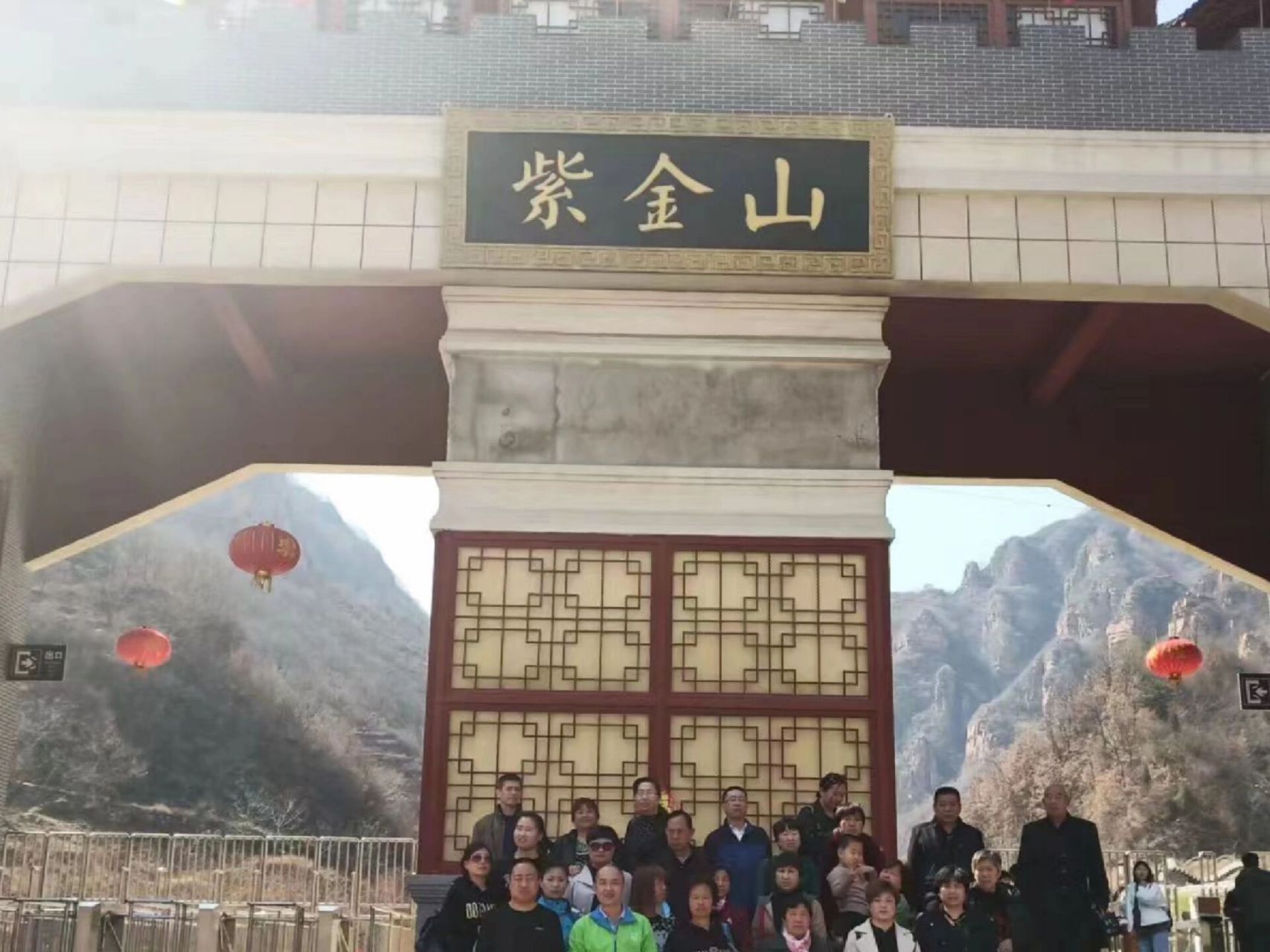 自驾游打卡紫金山 邢台紫金山风景区自驾路线: 邢台百泉大道(快速路)