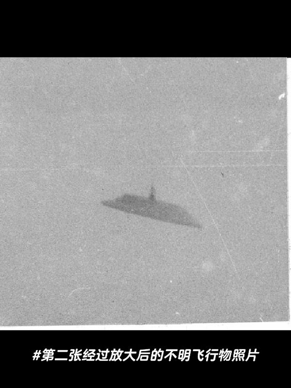 麦克明维尔照片:历史上最著名的ufo照片之一 1950年5月11日晚上7:30