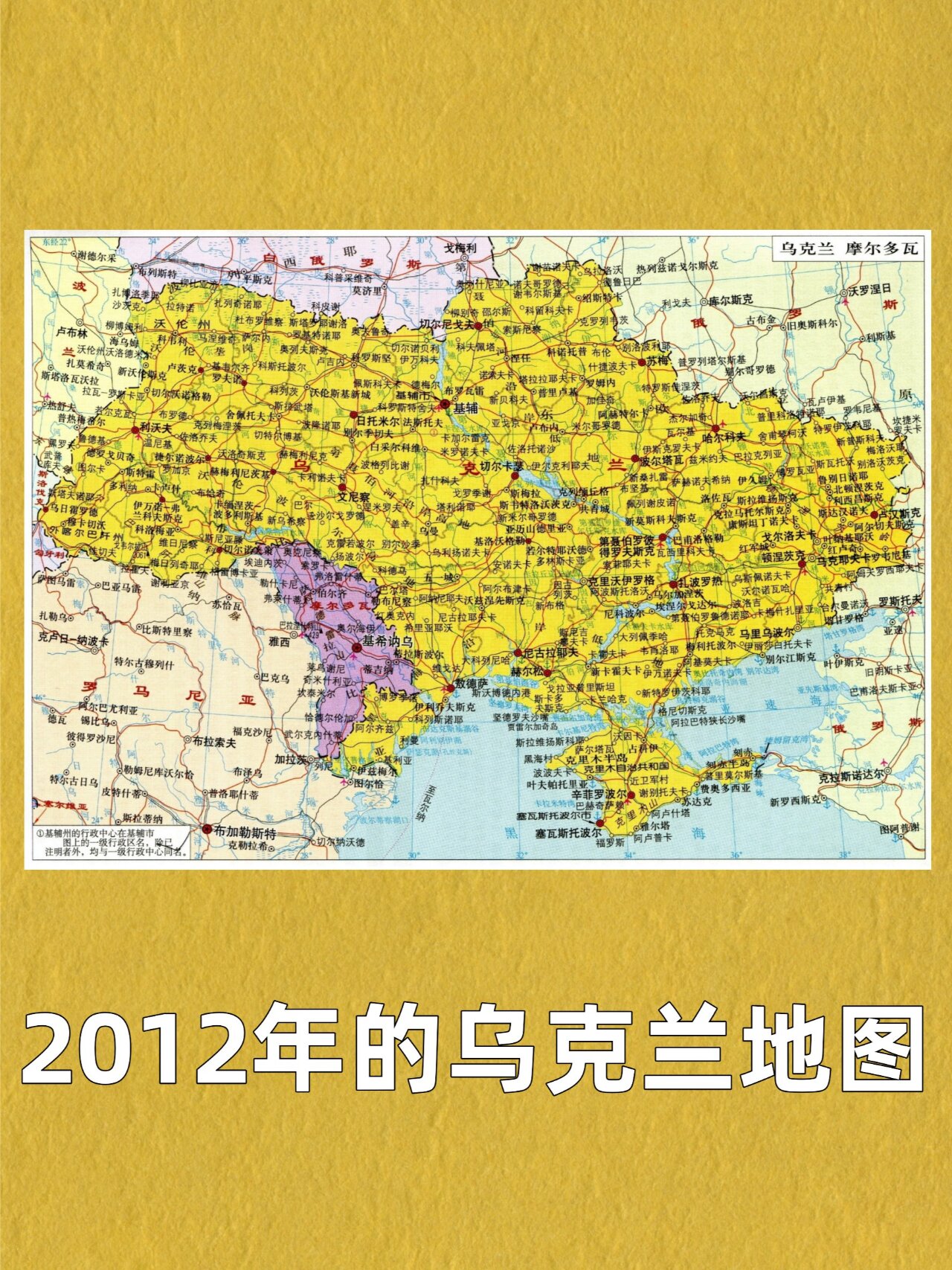 乌克兰地图蛇岛图片