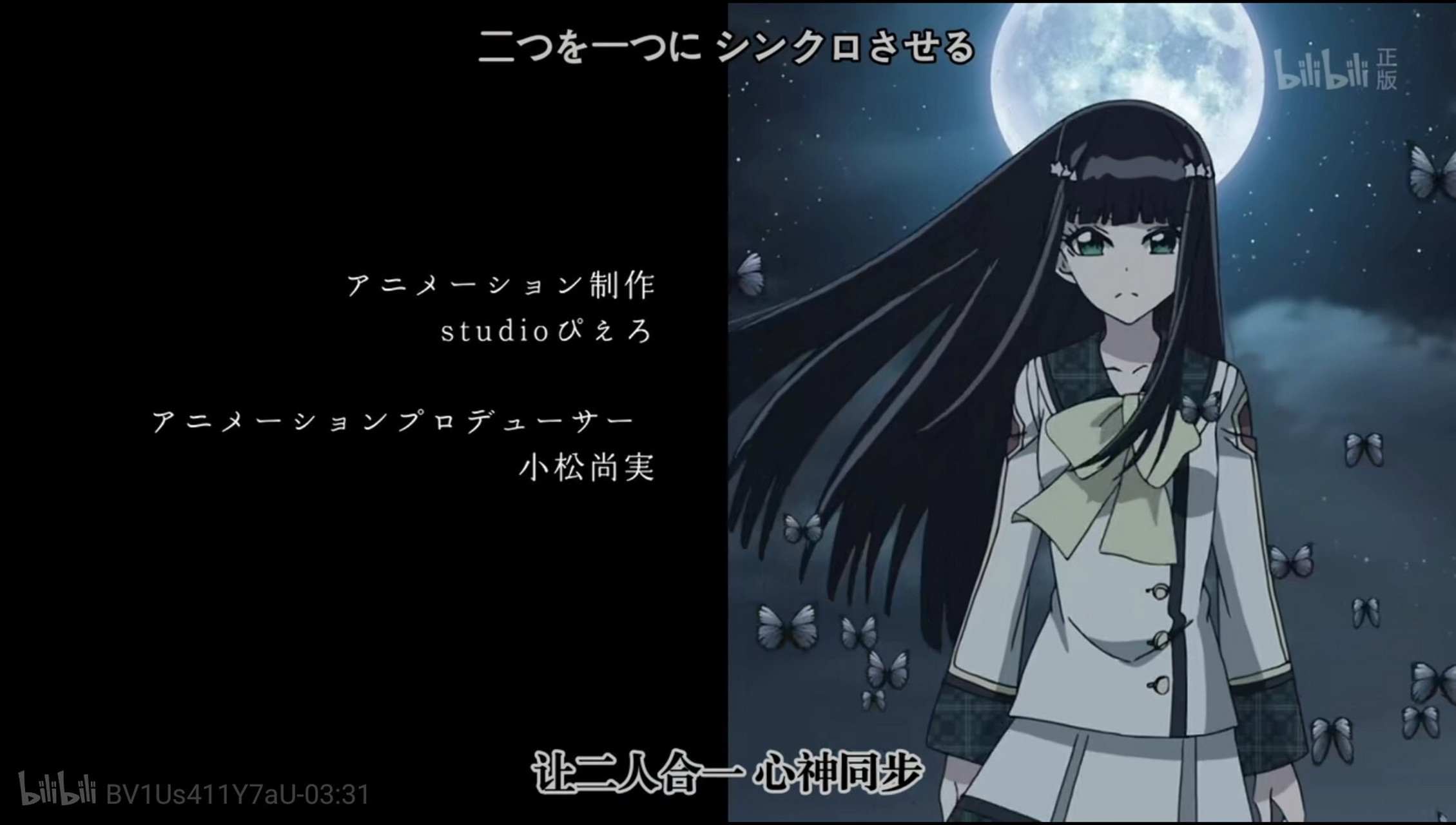 《双星之阴阳师》 浪漫至死不渝,温柔绝对臣服