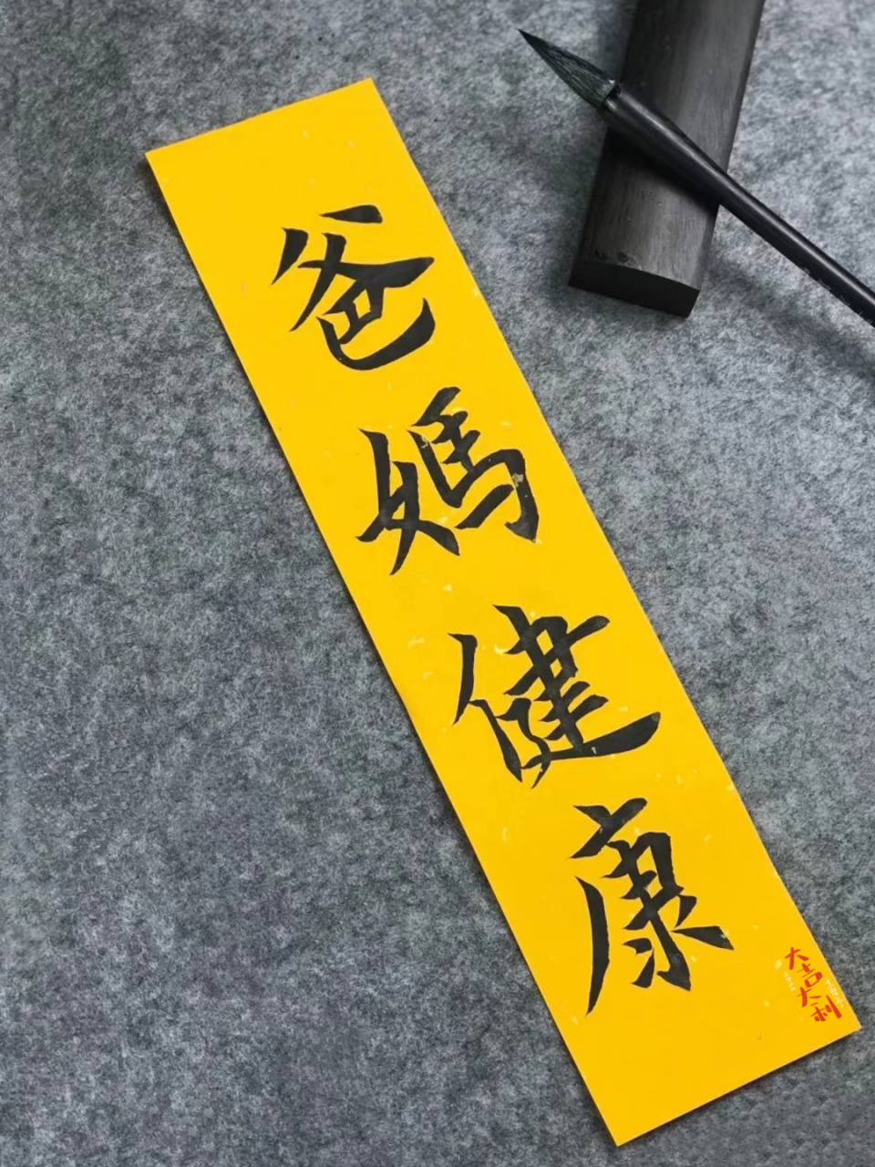 愿天下父母身体康健无病无忧 只愿家人好友都平安喜乐无病无忧