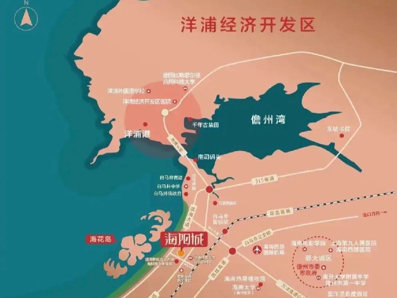 哪里楼盘可选 儋州市滨海新区市是海南儋州房价最高的地方,主要以海花