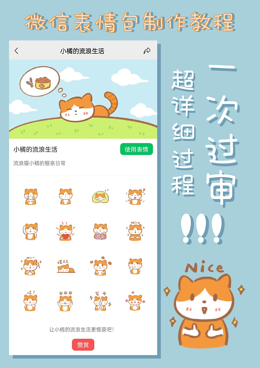 详情页横幅 jpeg或png格式,宽750*高400像素,不超过500kb 表情主图