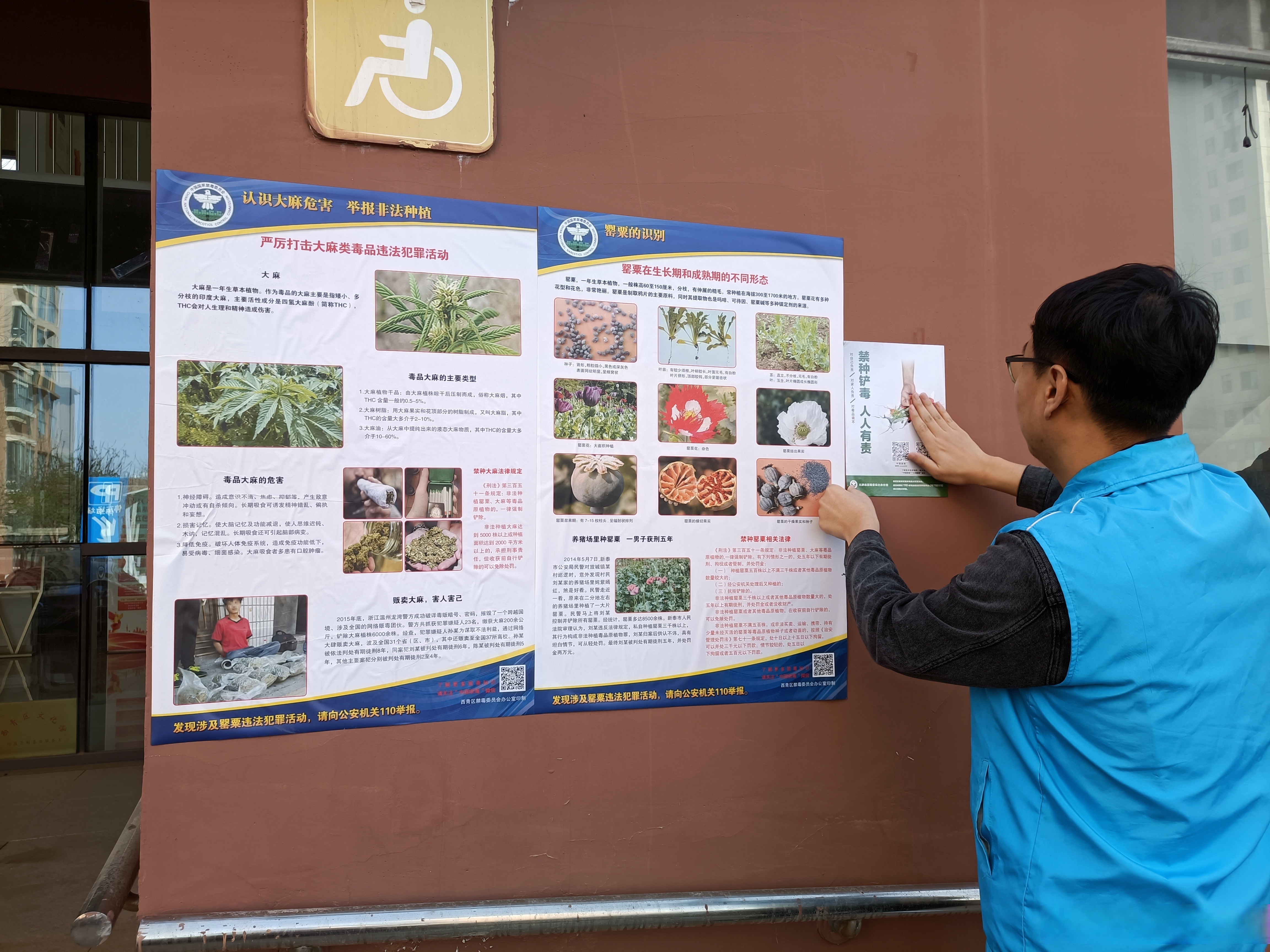 全民参与齐禁毒】近日,天津市西青区禁毒办联合精武镇社戒社康工作站