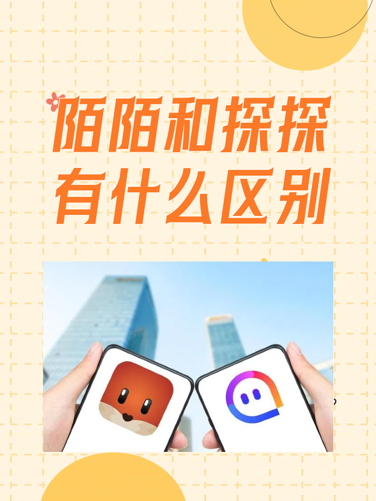 接码平台推荐陌陌怎么弄的 接码平台推荐陌陌怎么弄的