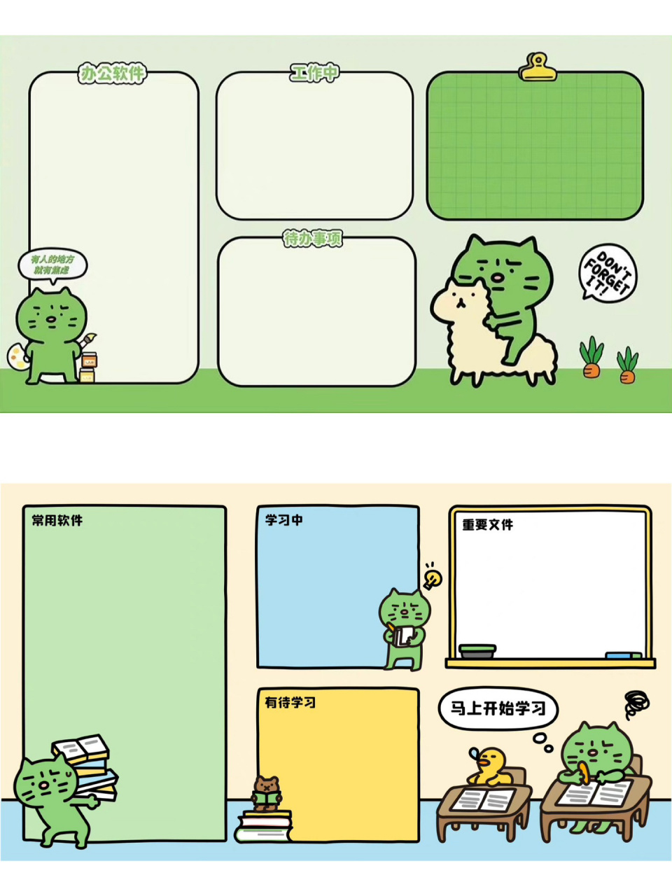 超实用6015电脑分区壁纸91工作效率加倍 自从发了办公桌布置后