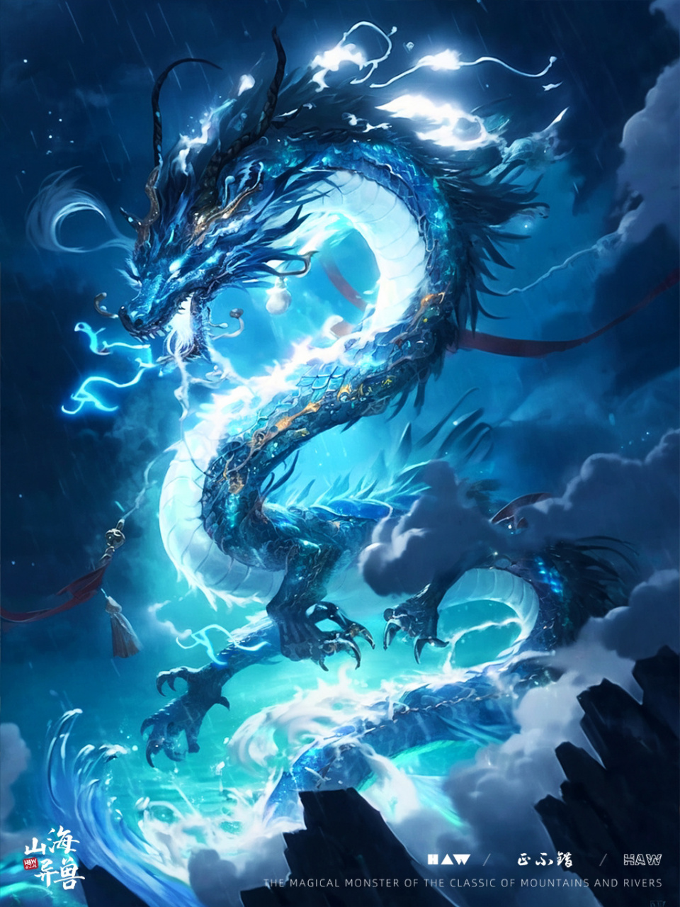 在上古时期,大陆上有一条强大的雷龙,掌控着强大的雷电之力.