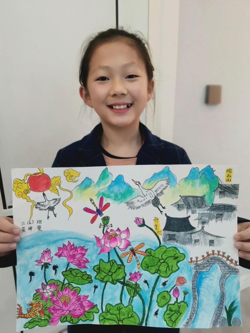 美好生活看信阳手抄报 绘画主题