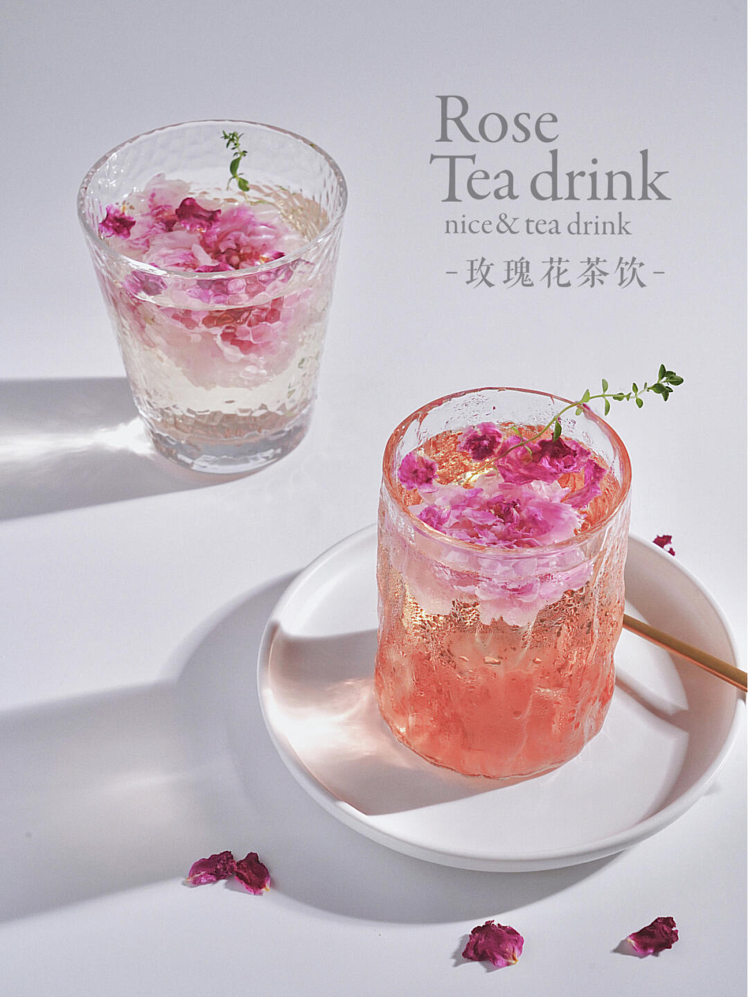 甜美粉红玫瑰茶饮品,充满玫瑰香气的夏天