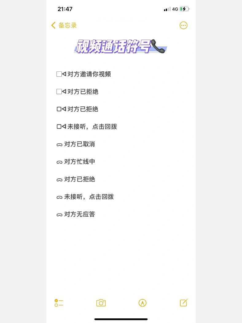 回拨电话怎么取消掉了