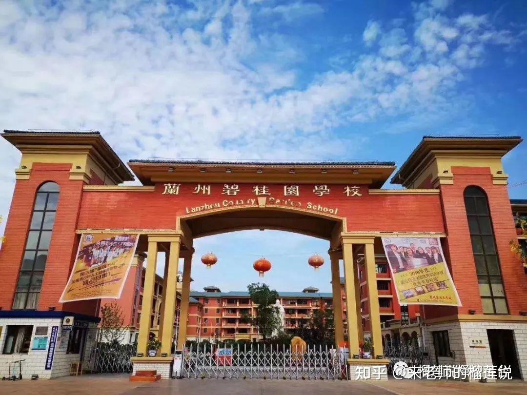 兰州一中国际班到底能多少分能进啊拜托大家了要报志愿了救救我啊啊啊