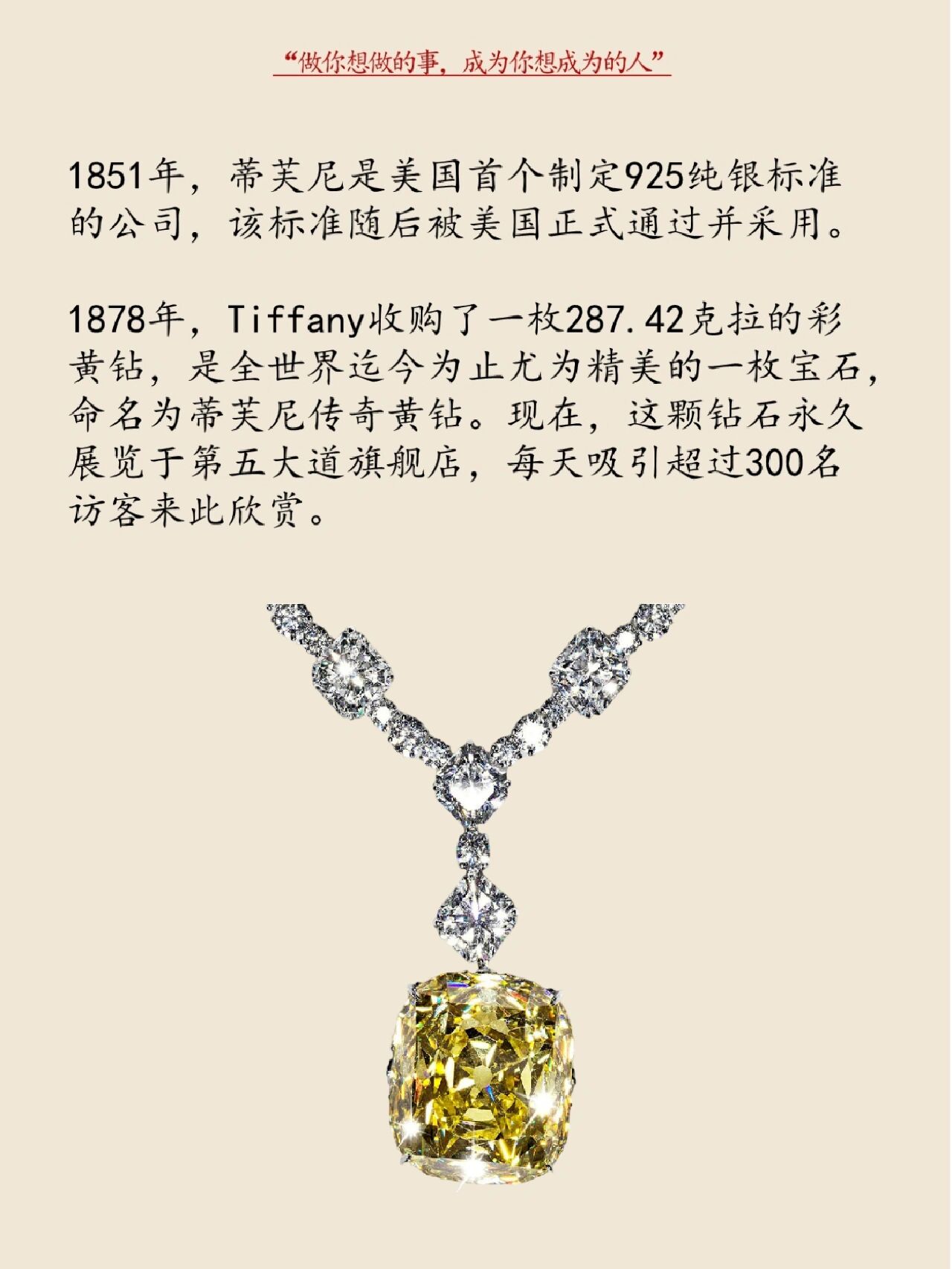 蒂芙尼1837手镯价格图片