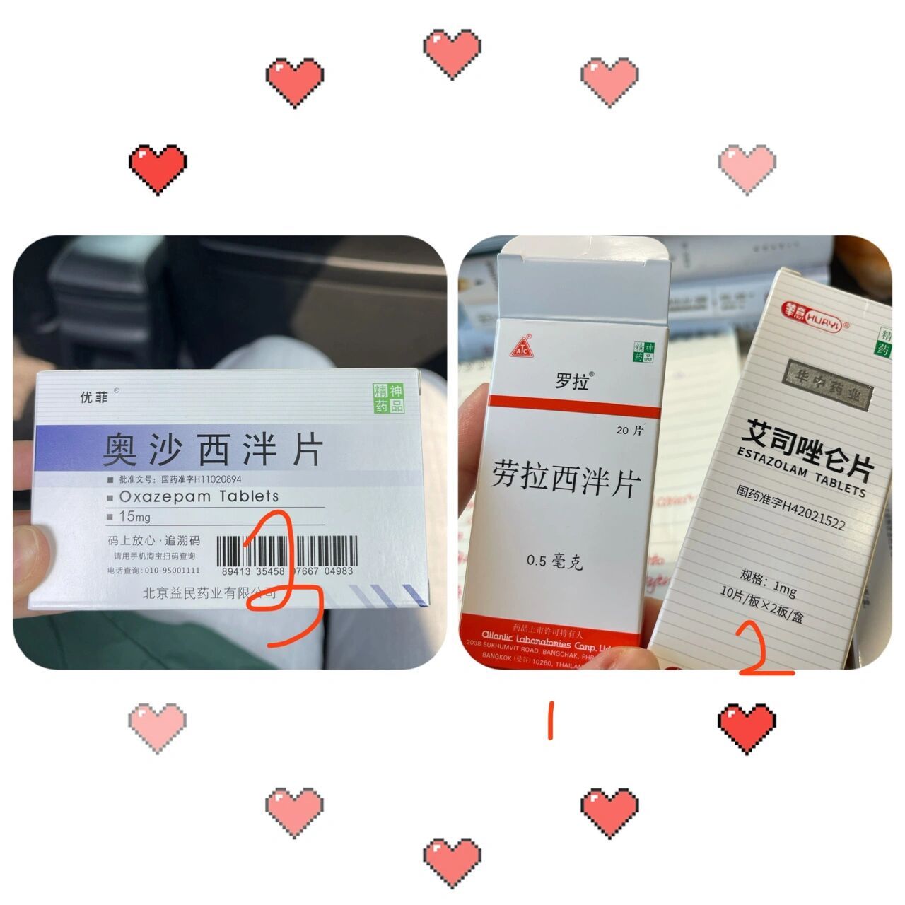 白天开始胡思乱想 肌肉无力 自杀自残都念头都有了.