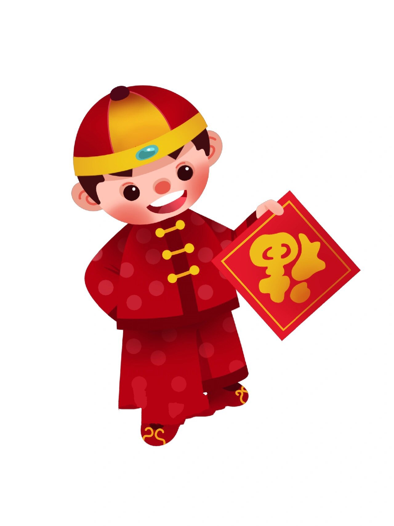 儿童插画‖拿福字的新年娃娃免抠素材