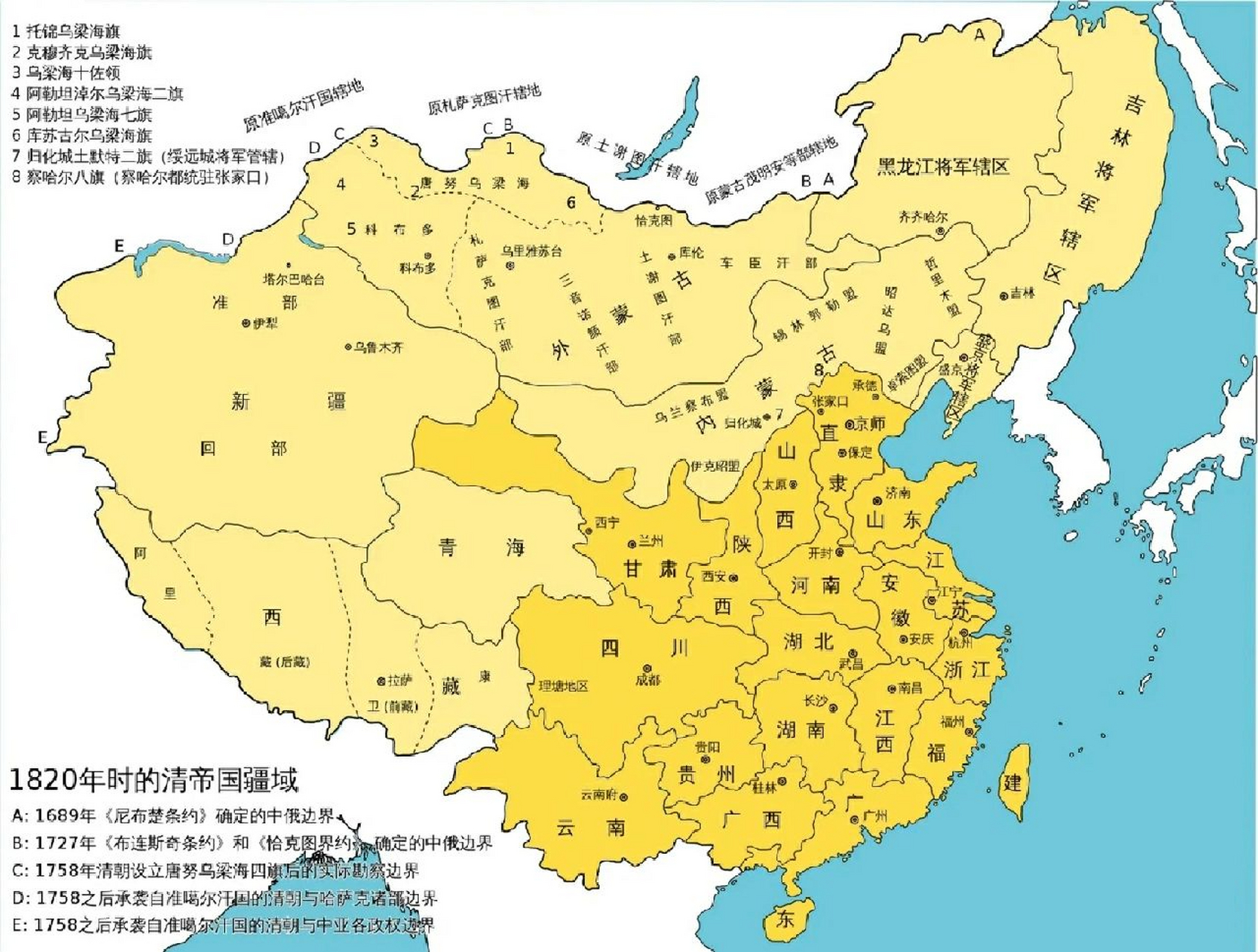 清朝地图 后期屈辱的历史