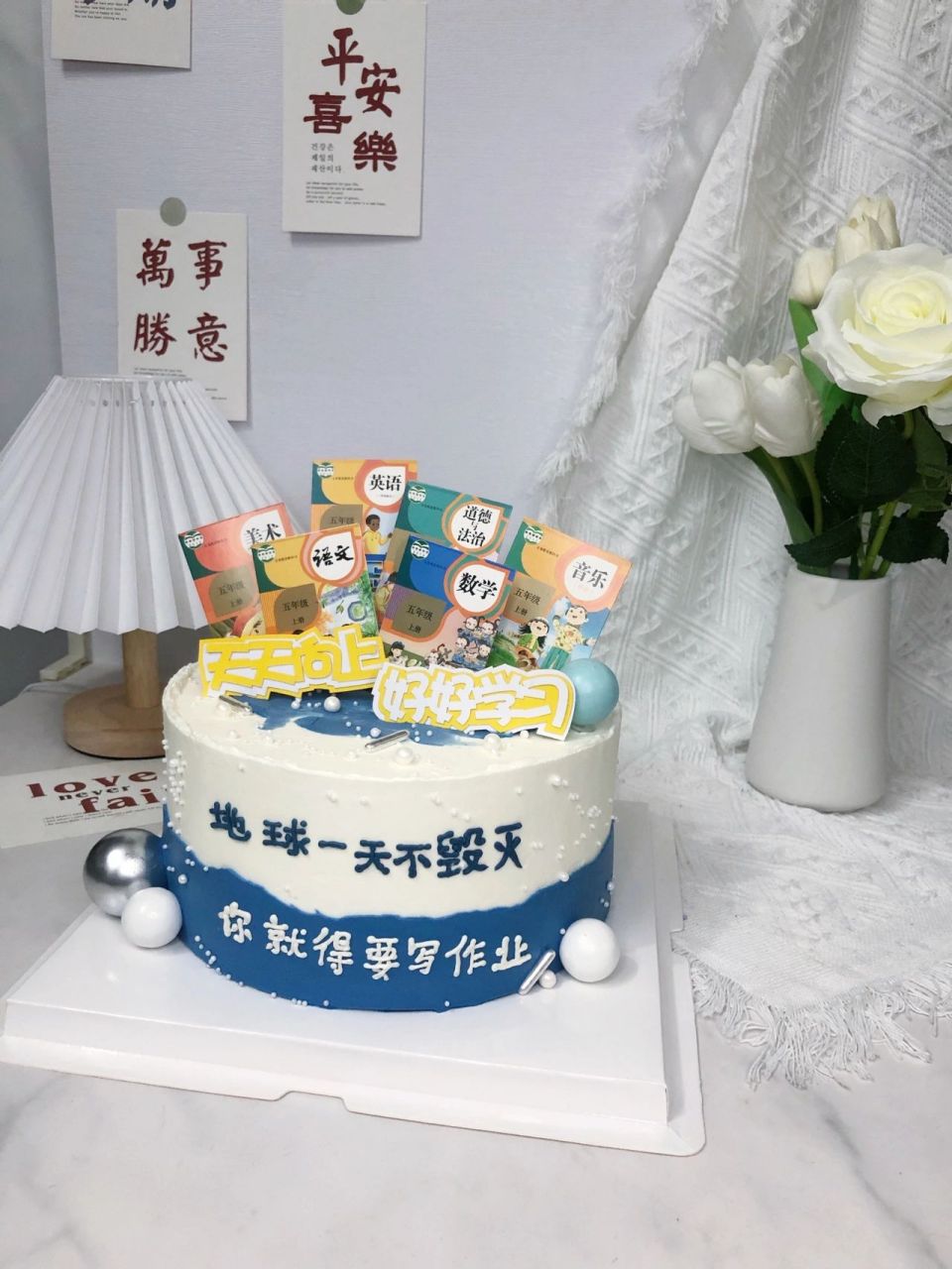 男孩生日蛋糕,上学的教学书蛋糕造型
