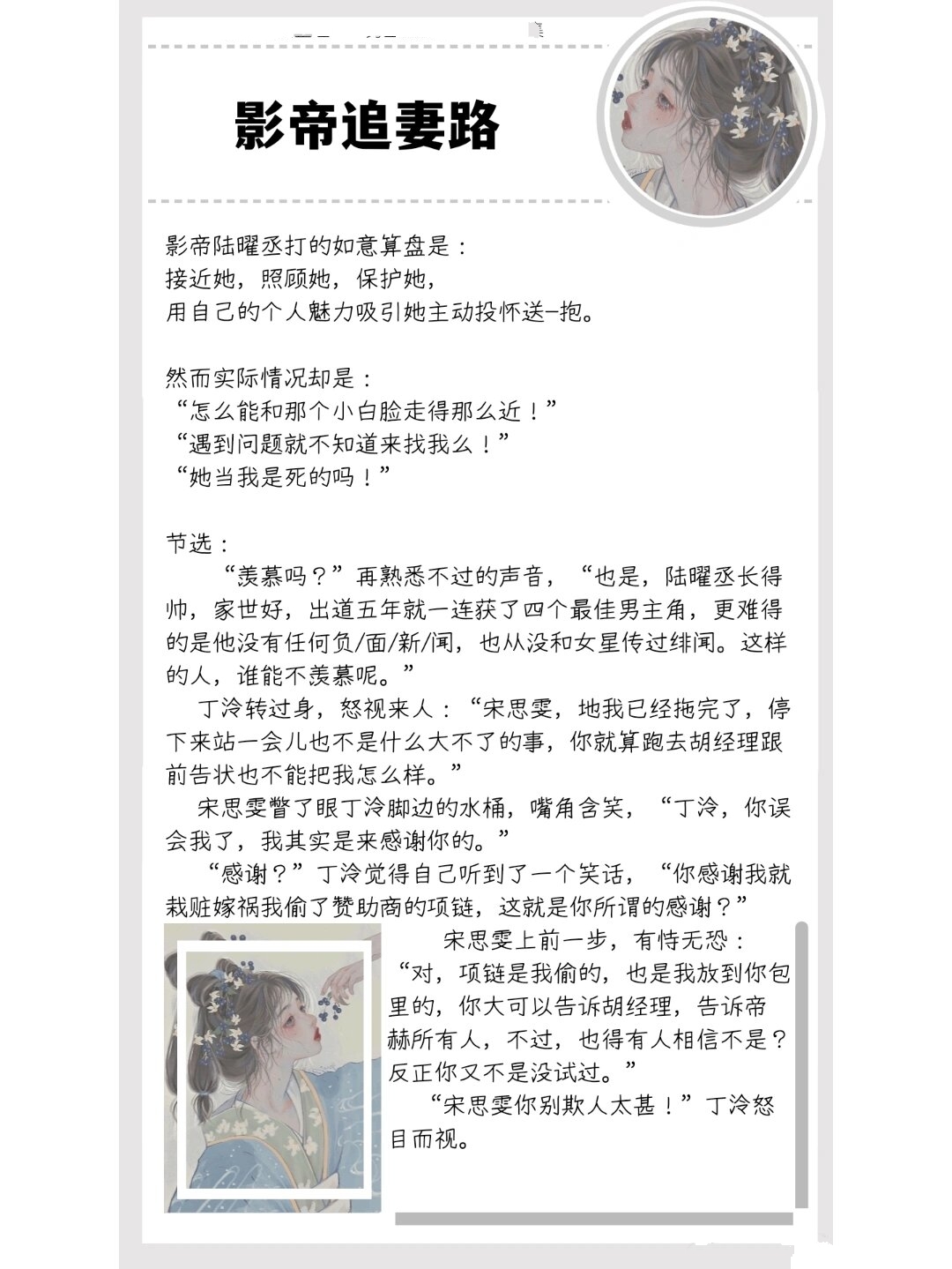 攻重生悔过珍惜文
